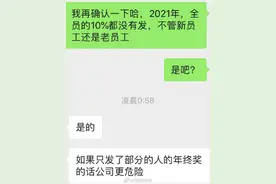 超级文和友，速朽时代的网红图片