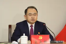 中共滨州市第十届委员会举行第一次全体会议图片