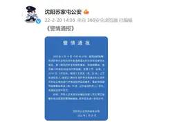 一越野车爬坡翻车致1死！警方通报图片