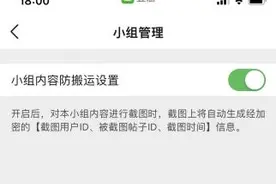 豆瓣回应“隐藏水印含用户ID”：属于新增防搬运功能图片