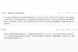 网友建议规划凤台–霍邱高速公路 安徽省发改委回复图片