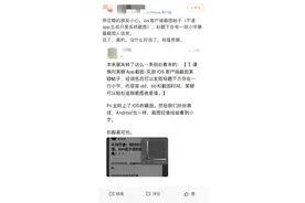 豆瓣回应截图水印泄露用户信息：新增防搬运功能，外显信息将被加密图片