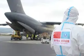 运20远赴所罗门群岛，运送超过20吨物资图片