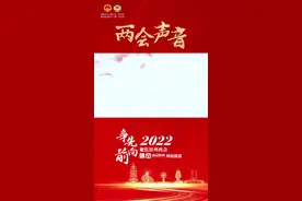 两会声音｜政协委员张淑华：建议义务教育阶段以“五四”学制取代“六三”学制图片
