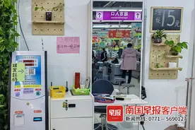 “一般”已经不能满足了，还得“平靓正”！美发行业内卷，15元快剪店何去何从？图片