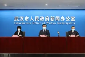 武汉14例确诊病例和感染者中，13例均为某公司培训班学员视频封面