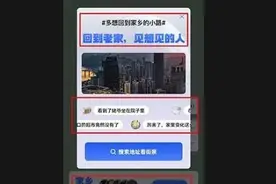 这50多个APP是陷阱！涉案金额逾亿元图片