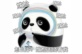 叔叔千里相亲却所托“非人”？侄子无证驾驶换来双双处罚！图片