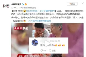 80岁奶奶给11岁孙子辅导数学 网友：宝藏奶奶图片