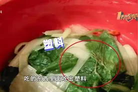 入住月子中心，万元买来蟑螂和塑料？！消费者：月嫂更离谱图片