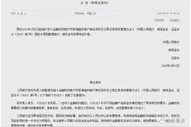定了！渐进式延迟法定退休年龄；暂停！个人存取现金超5万需登记；上海临港将试点全国首个片区性人才企业年金计划；加班，去哪儿网被处罚图片