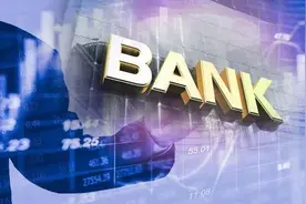 独家！这家上市银行董事长被留置调查？已因"个人原因"辞职，行长刚上任不久图片