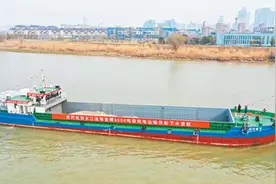 三千吨级纯电动货船首航图片
