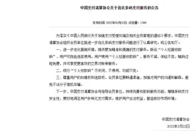 微信支付宝新设个人经营收款码，现行个人收款码不停用图片