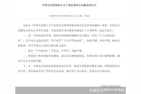 都是重点！大白话告诉你什么是“个人收款码不停用”，新设“经营收款码”有啥用？图片