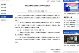 3月1日后个人收款码可继续使用 用户可自愿申请个人经营码图片