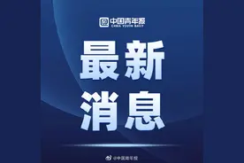 工信部立即查处“3·15”晚会曝光的信息通信违规行为图片