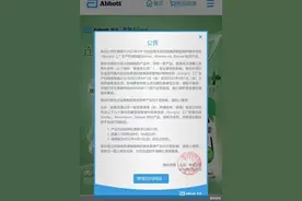 价格差一倍，海淘“洋奶粉”为何不香了？图片