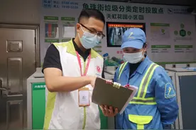 “垃圾费”怎么缴？这“十问十答”让你不糊涂图片