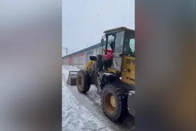 暴雪天气，家长开铲车接孩子顺便清理校门口积雪视频封面