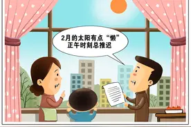 ［星空有约］时差图片