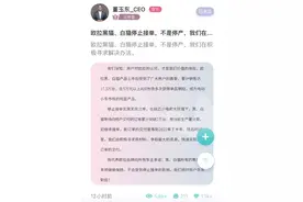 欧拉汽车解释为何暂停两款车型预订，董事长：单台亏损超万元图片