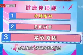 老年人健康状态新标准公布：符合这3点，有慢病也可以更健康图片