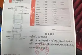 为你跑腿丨购买检测过的二手车充电有故障，记者介入后天天拍车平台同意退车图片
