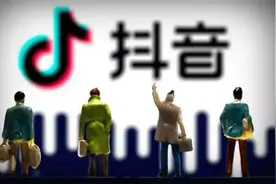 【以案释法】抖音揭发“老赖”是否构成侵权？图片