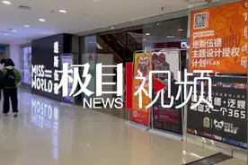 武汉95后体验密室逃脱后深感不适，记者探访：多家密室主题涉“黄暴”元素图片