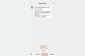 新消息！昆明市延安医院体检中心开通微信查询体检报告功能图片