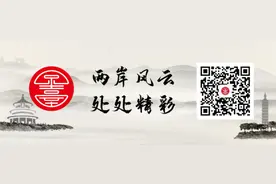 移居国外的台胞如何办理定居北京的手续？图片