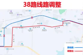 「通告」2月26日 优化调整38路、开通605路区间图片