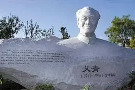 哀歌兼赞歌——读《艾青诗选》有感图片