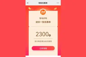 意外！正规企业的官方微信公众号和小程序里，竟然有陷阱图片