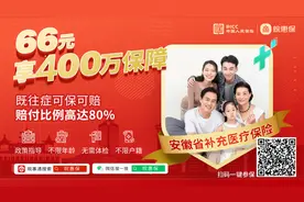 「早安，黄山」副省长周喜安来我市调研！黄山获批第二批（安徽）自由贸易试验区联动创新区图片