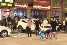 漳州：酒后当街“跳大神”“靓仔”被警方带走图片