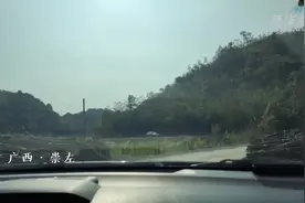 广西边境缉毒行动 缴获毒品海洛因7公斤视频封面