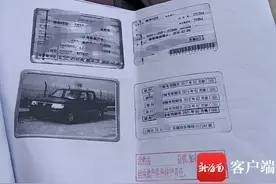 问政海南 | 海口一柴油皮卡出岛近2年 要补缴通行附加费和罚款1.7万元？图片