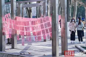 阳光把寄托和希望洒满姻缘角图片