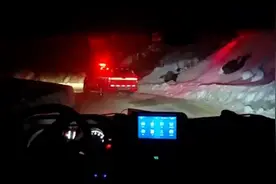 11人在昆明轿子雪山登山失联，景区：非法穿越，正连夜救援视频封面