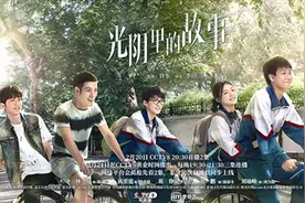 “有望成为下一个《人世间》”！“青岛出品”剧集《光阴里的故事》央视开播图片