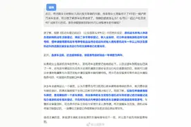 机动车所有人可申请保留原号牌2年图片