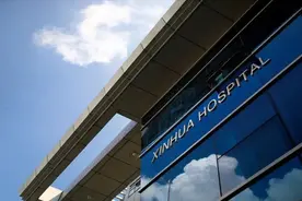 上海新华医院互联网医院门诊就诊指南图片