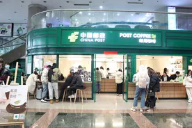 邮局咖啡飞上风口、“李鬼”接踵而至 混战“中国版星巴克”谁能弯道超车？图片