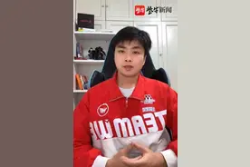 相隔十年“国内电竞第一人”重操旧业 前队友：离参赛水平仍有较大差距图片