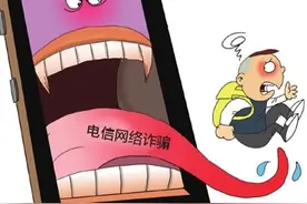 网诈推出小学生定制“剧本”图片