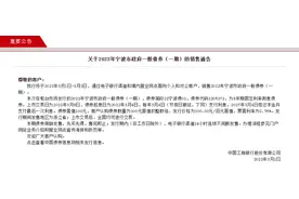 中国工商银行、中国农业银行发布重要公告！事关这些消息......图片
