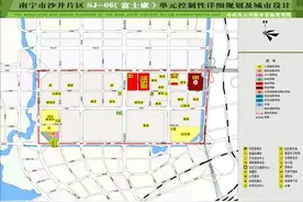 南宁这个片区最新控规出炉！规划两所幼儿园图片