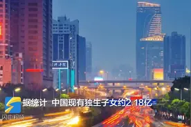 全国政协委员李掖平：提高失独家庭养老金数额 落实多元化养老模式图片